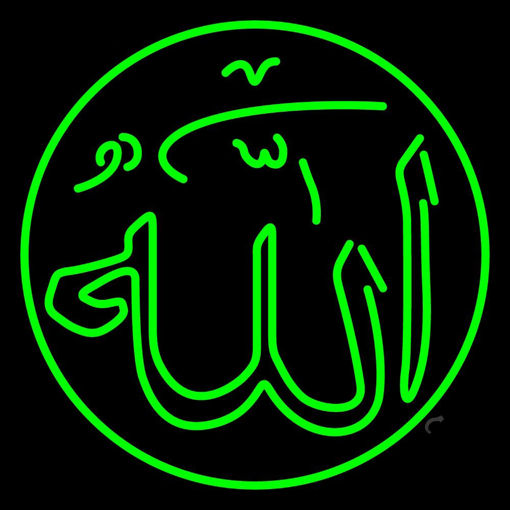 Allah Neon Sign | Religious Neon Signs | Neon Light