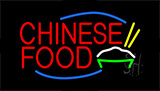 Red Chinese Food Animated Neon Sign