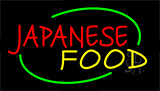 Japanese Food Animated Neon Sign