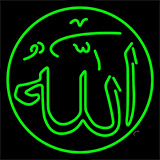 Allah Neon Sign