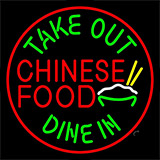 Take Out Chinese Food Dine In Neon Sign
