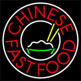 Chinese Fast Food Circle Neon Sign