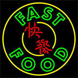 Double Stroke Fast Food Circle Neon Sign