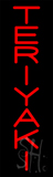 Teriyaki Neon Sign