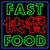 Green Fast Food Blue Border Neon Sign