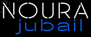Custom Noura Jubail Neon Sign 1