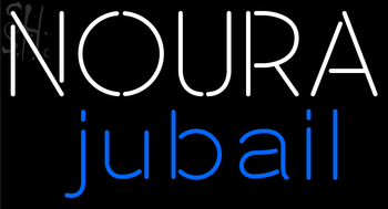 Custom Noura Jubail Neon Sign 2
