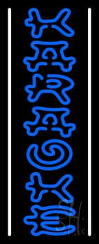 Blue Karaoke Vertical Neon Sign