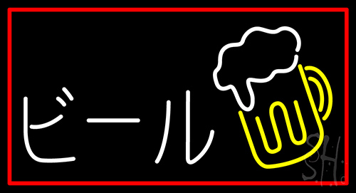 Beer Mug Neon Sign